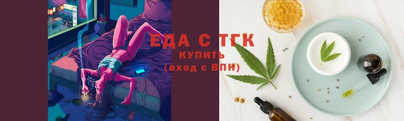 Canna-Cookies конопля  Бахчисарай 