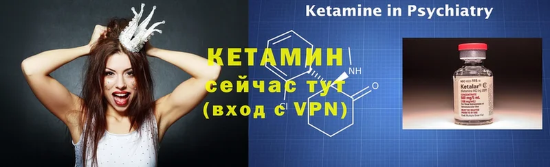 mega маркетплейс  Бахчисарай  КЕТАМИН ketamine  хочу  