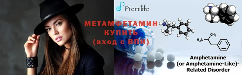 где купить наркоту  Бахчисарай  Метамфетамин мет 